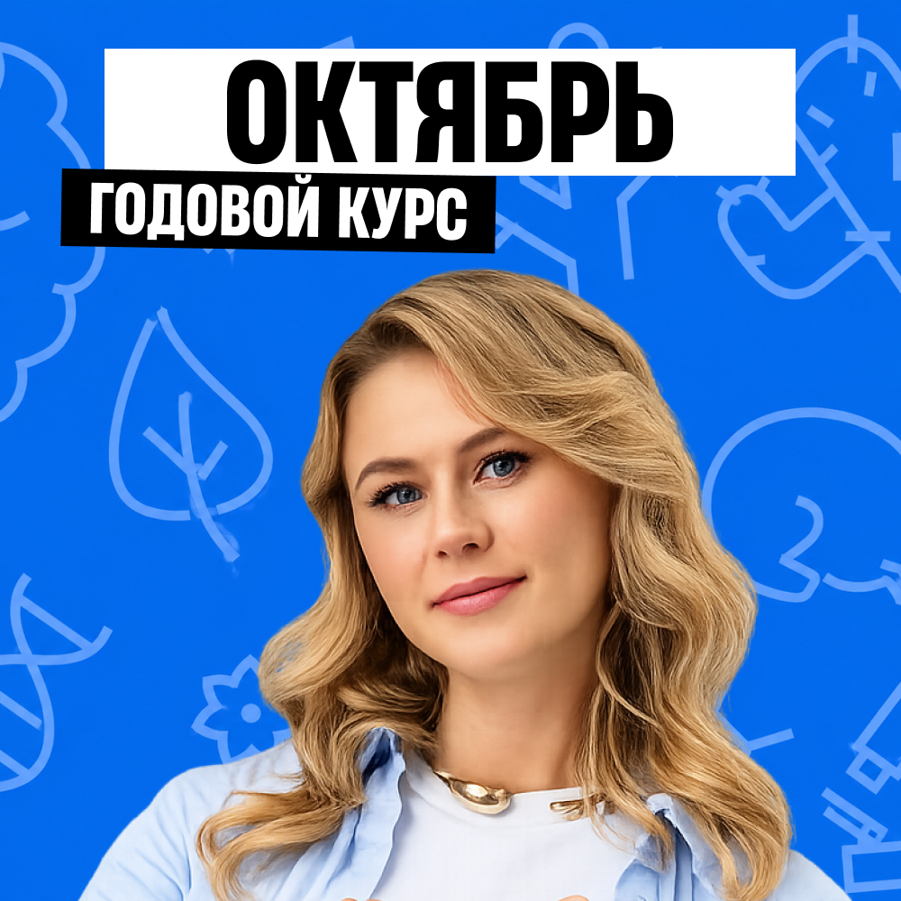 Курс