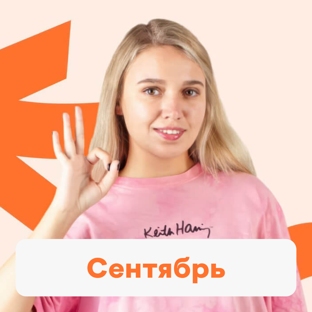 Курс