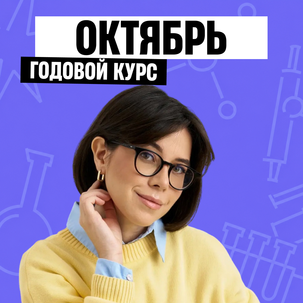 Курс