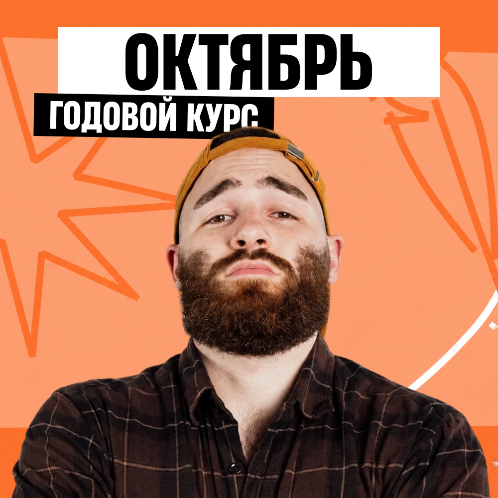 Курс