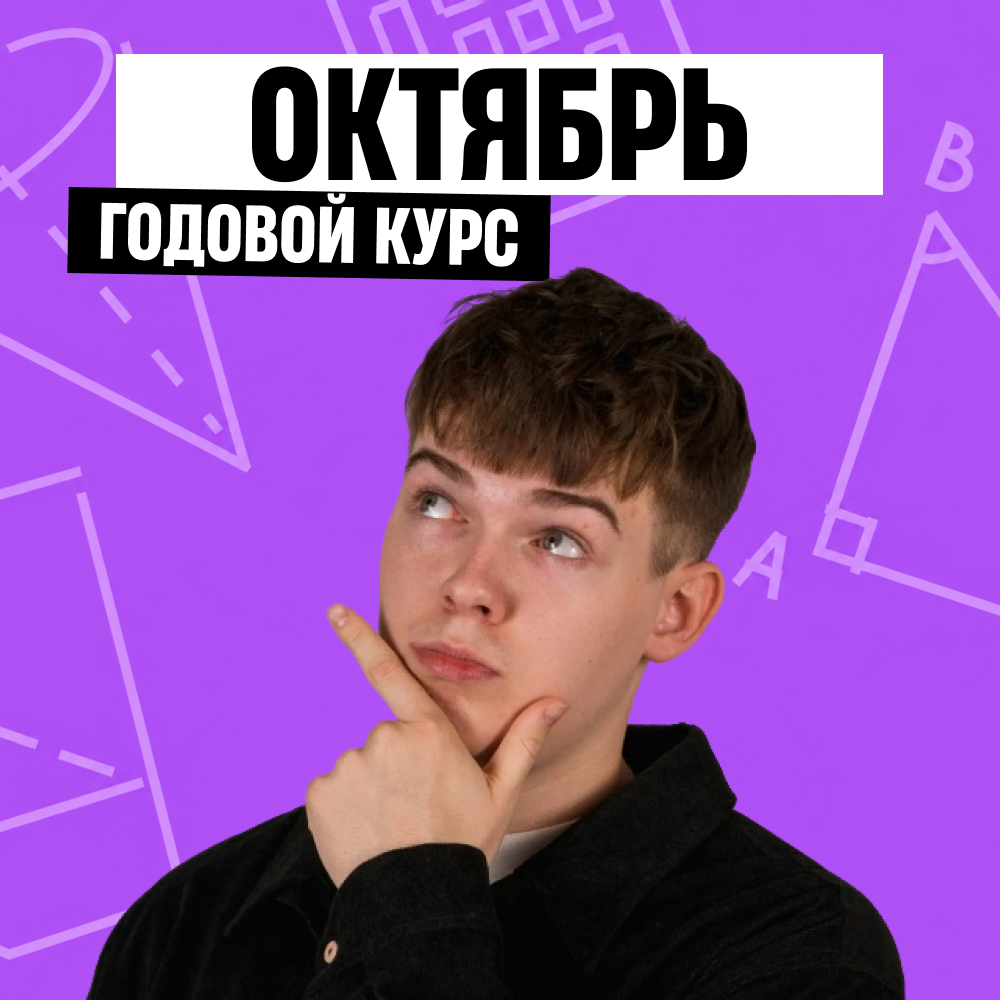 Курс