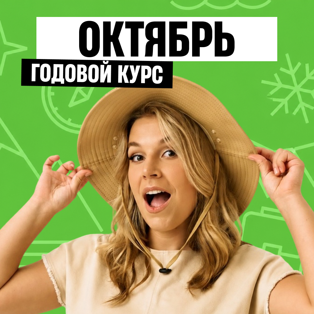 Курс