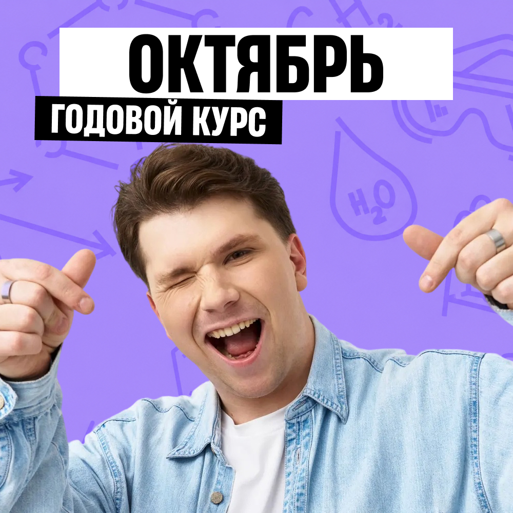 Курс