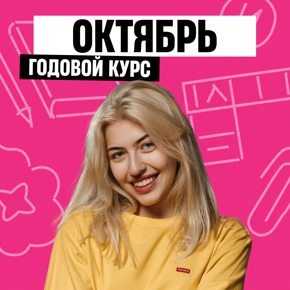 Курс