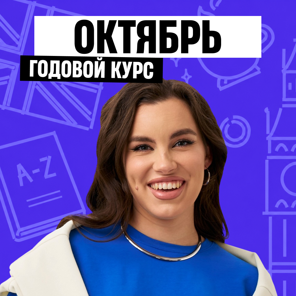 Курс