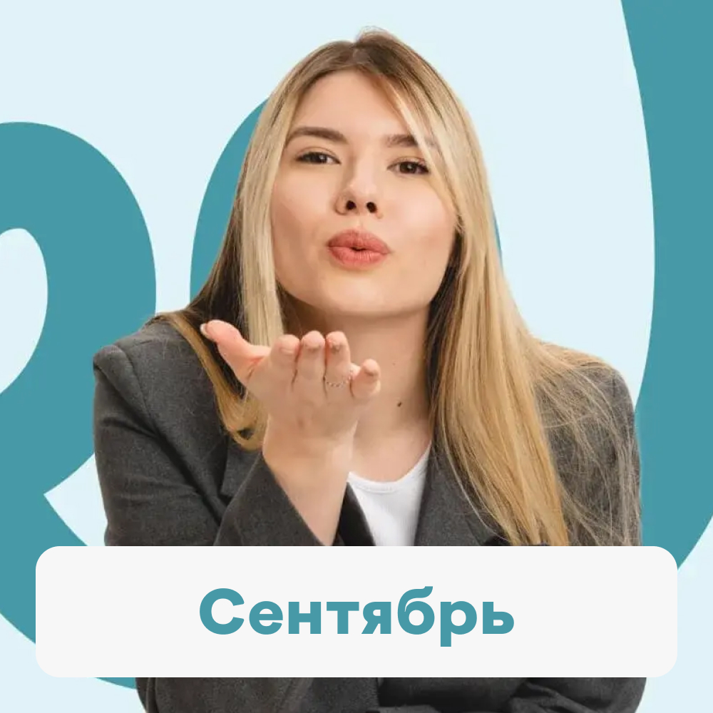 Курс