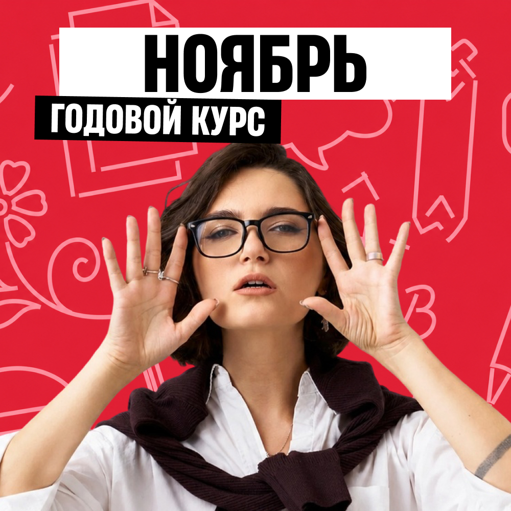 Обложка курса «Кругосветка - годовой курс для подготовки к ЕГЭ по профильной математике с МатемАней»